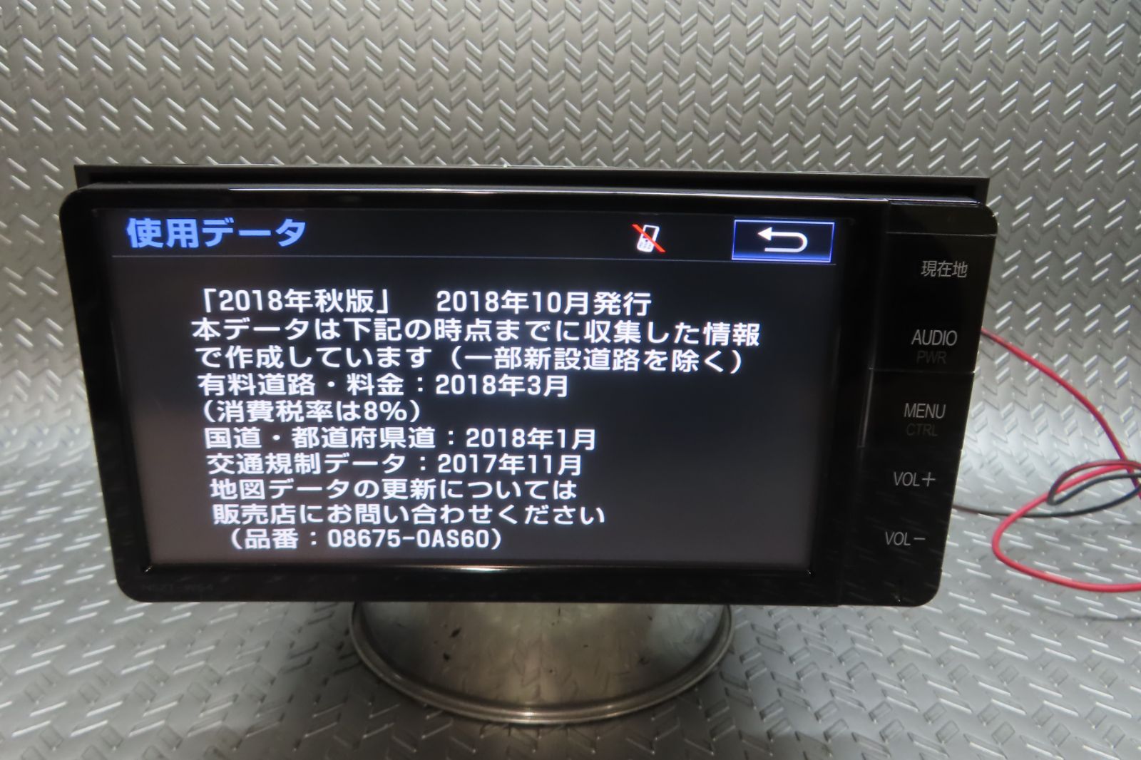 2018年|完動品保証付 W6322|トヨタ純正 SDナビ NSZT-W64 TV地デジフルセグ内蔵 Bluetooth内蔵 TV視聴OK ロック解除済 本体のみ