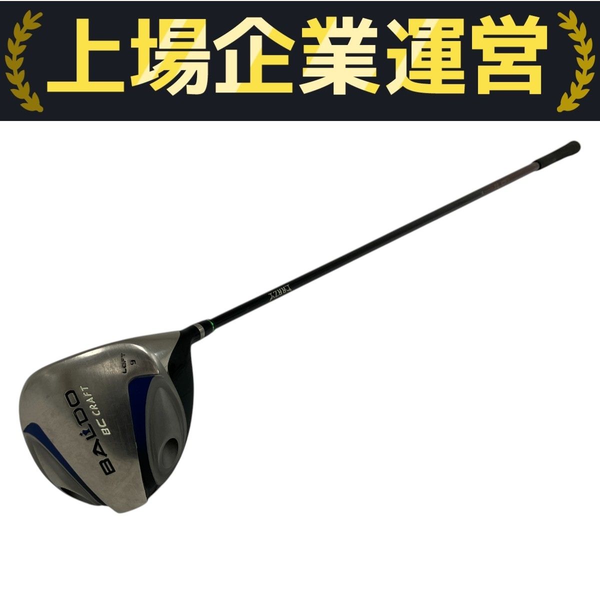 【中古】　BALDO(バルド) 8C CRAFT BALDO 8C CRAFT 9° ドライバー ゴルフ用品 バルド 中古