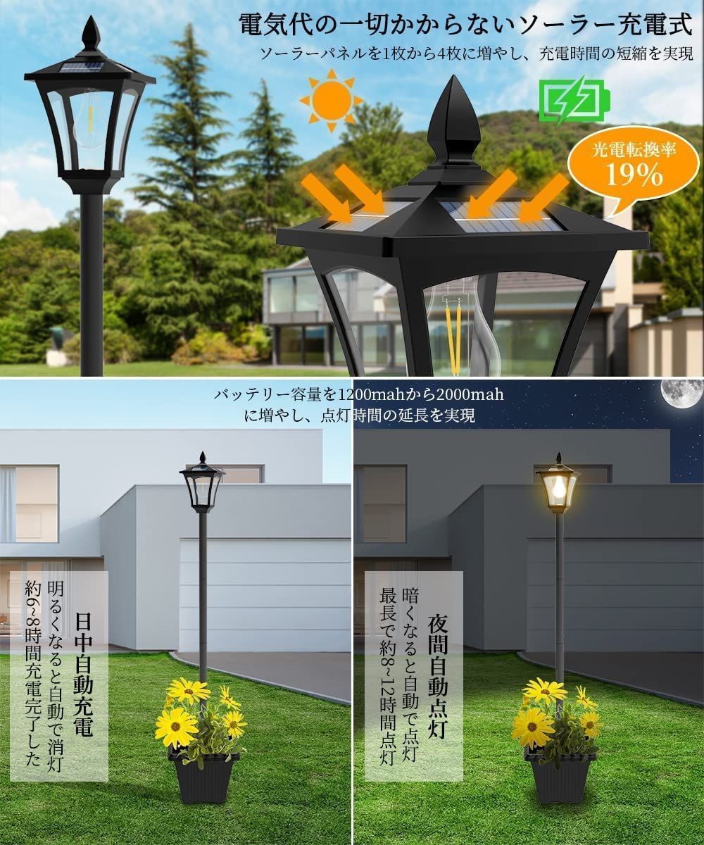 庭園照明