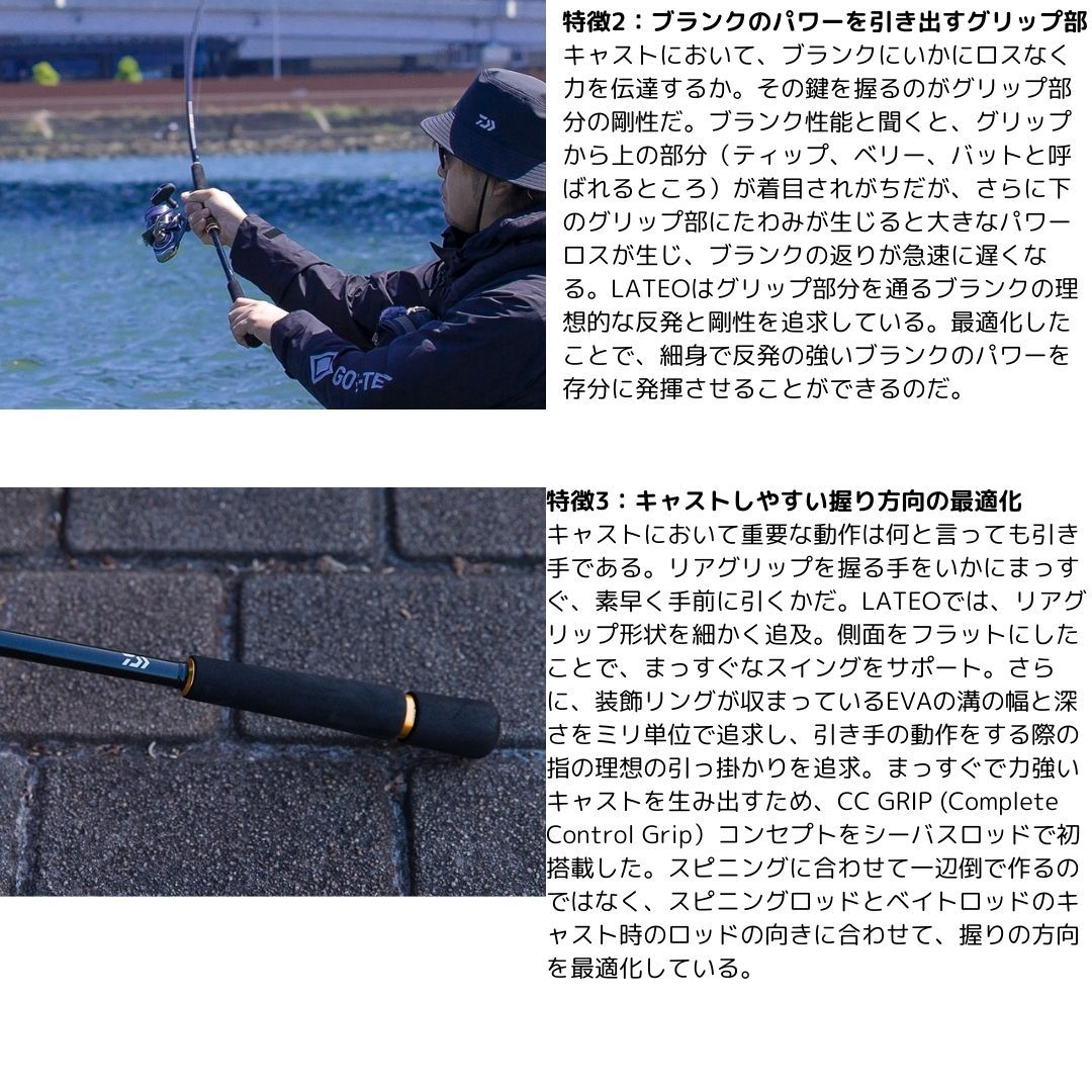 HY　ダイワ　LATEO 100ML HY ダイワ LATEO 100ML 24 ラテオ 100ML・K | ダイワ | 24ラテオ