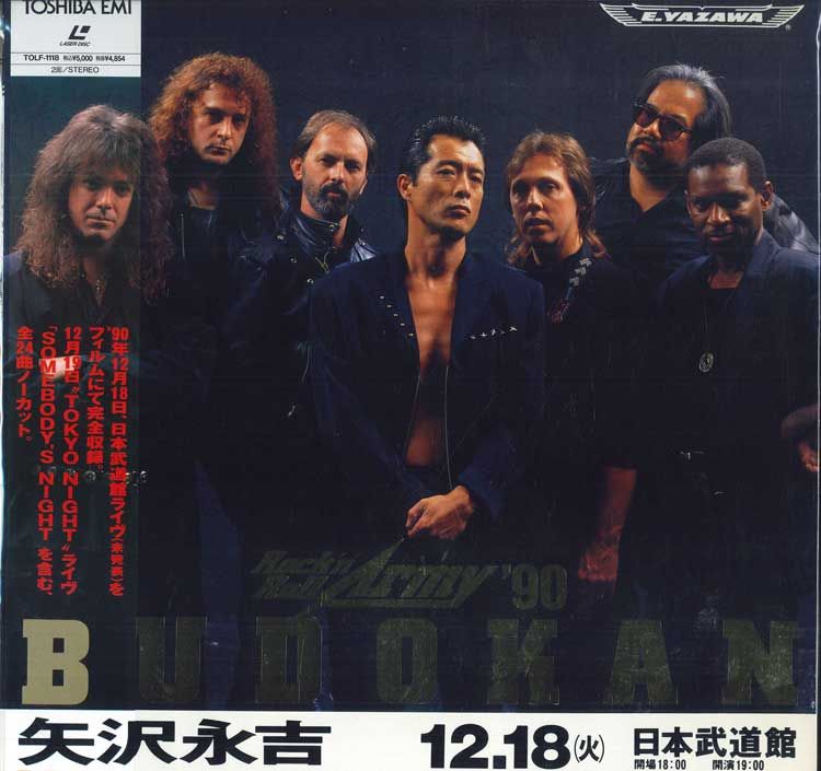 LD Eikichi Yazawa Rockn Roll Army 90 TOLF1118 TOSHIBA EMI Japan  