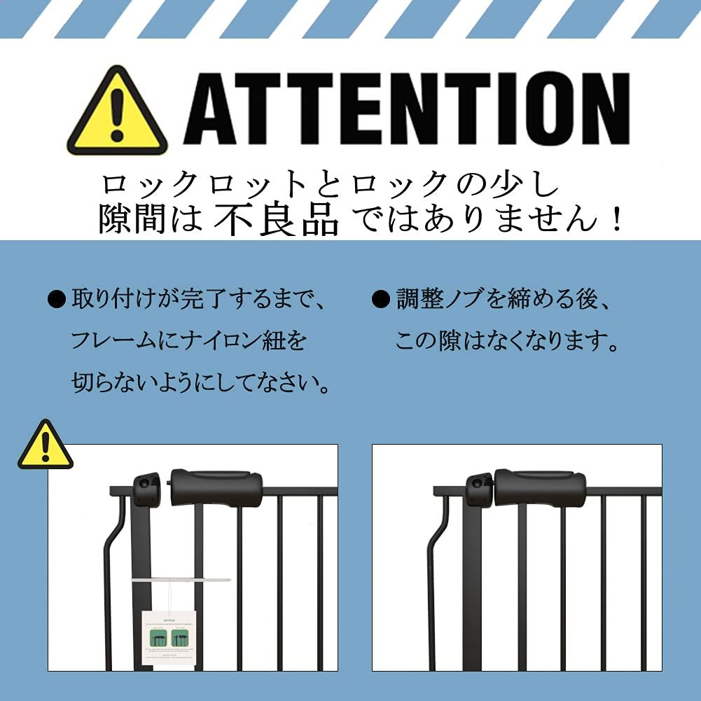 ペットゲート 安全ゲート