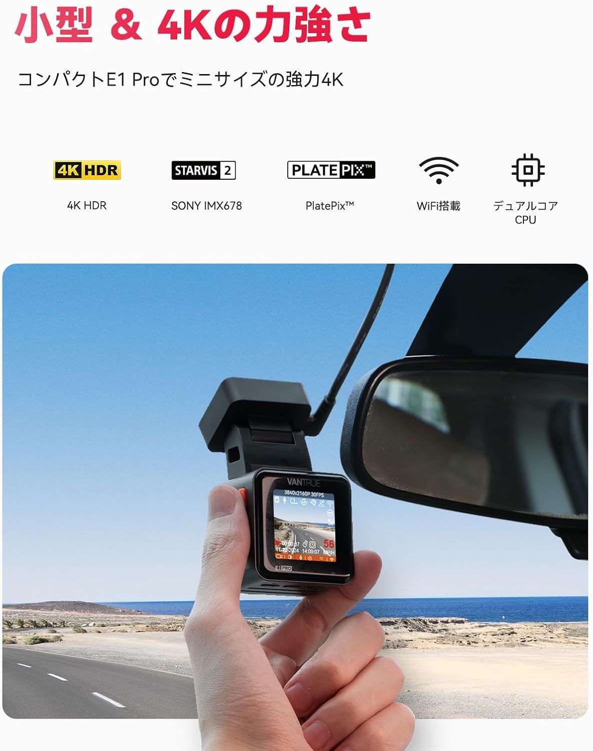 大人気，HOT】 VANTRUE ドライブレコーダー 4K UHD 800万画素 STARVIS