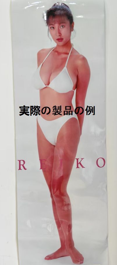 岡田紗佳　等身大タペストリー ✨📣写真集限定グッズ 予約受付中!!✨📣 #岡田紗佳写真集 #嶺上開花