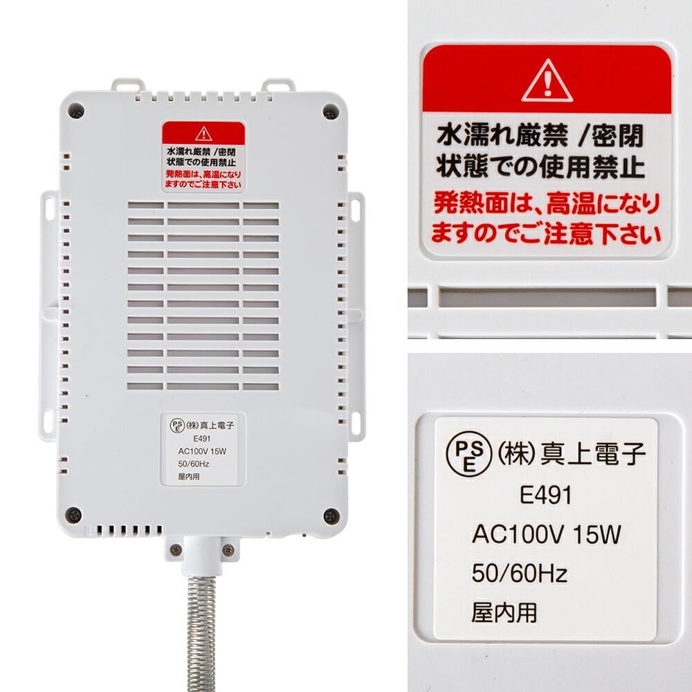 外付け スリムヒーター
