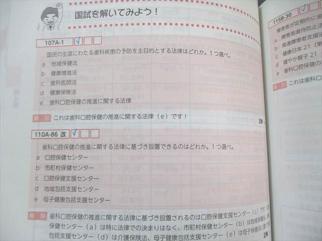 Dr.加藤の国試合格ノート 117版 3冊セット Dr.加藤の国