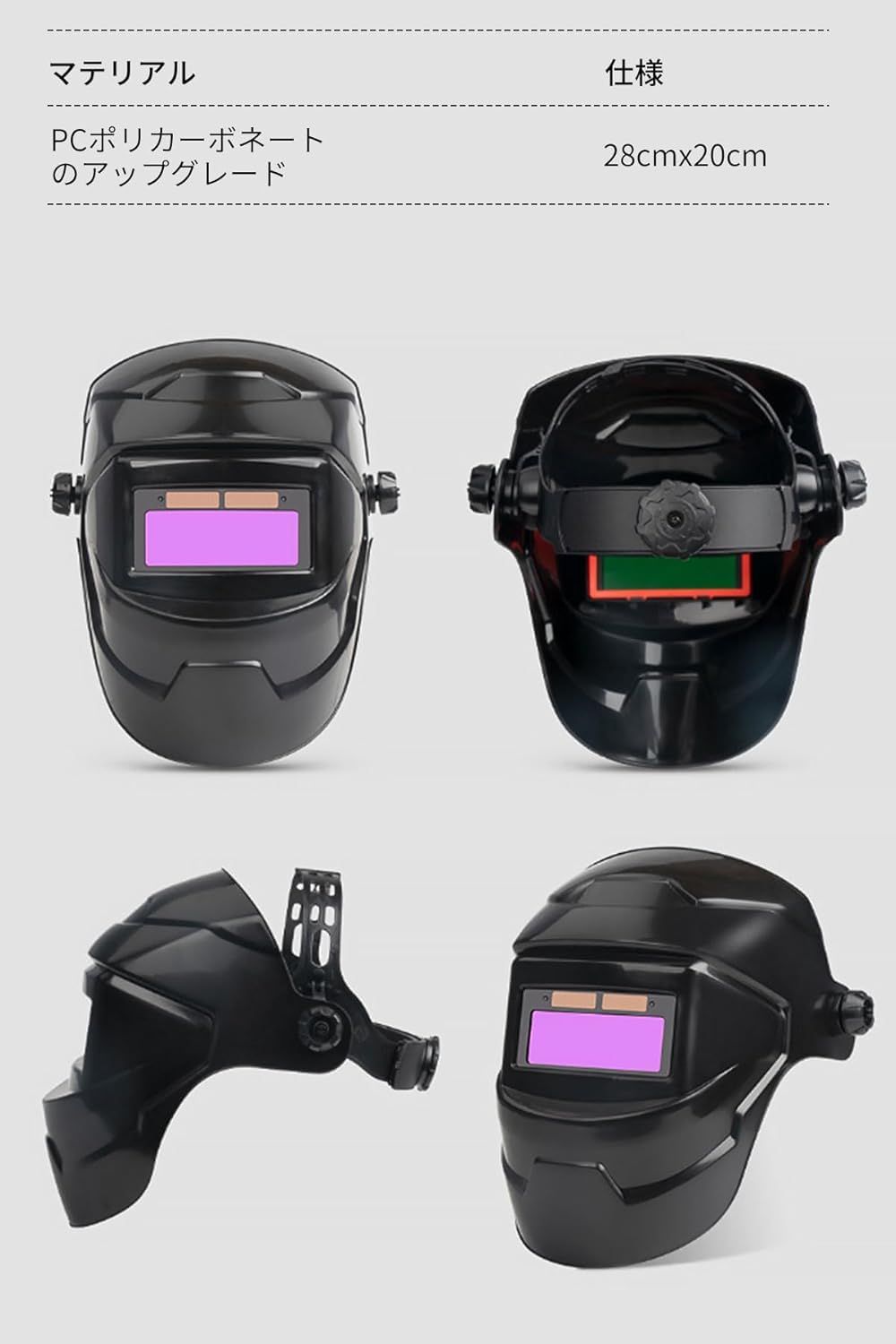新品 ZMZZZX 溶接面 溶接マスク 溶接メガネ 自動遮光 接マスク