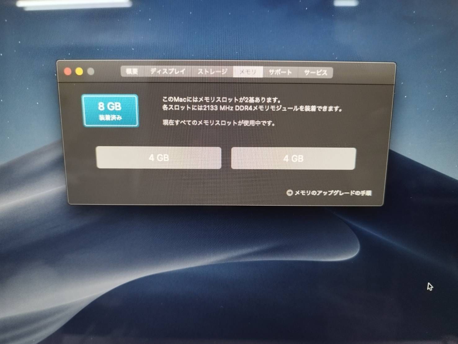 iMac 21.5インチ 2017 HDD1TB|8GB MMQA2J|A 2 VETTDRUCK_DE