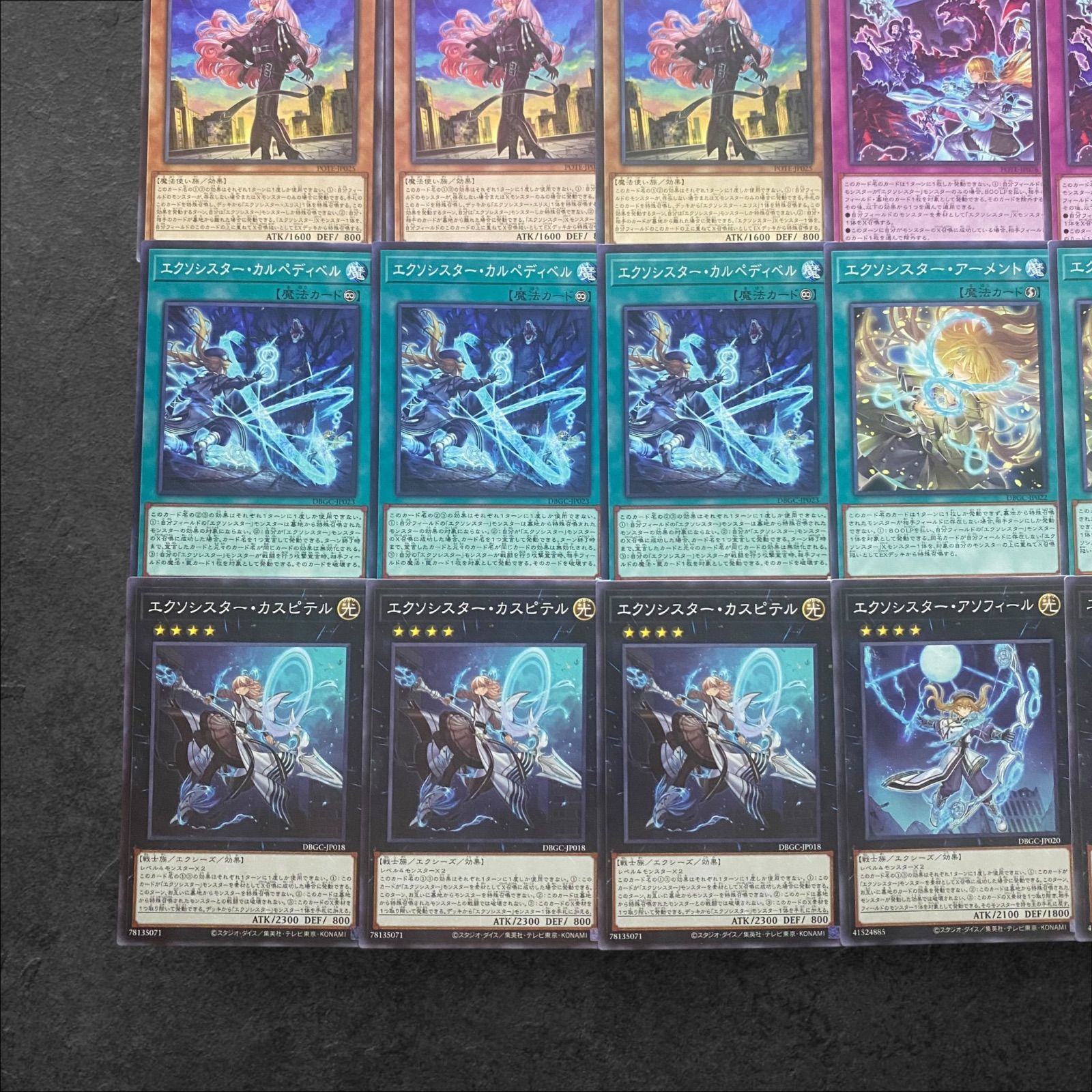 6205【遊戯王】エクソシスター〈デッキパーツ〉まとめ売り - メルカリ