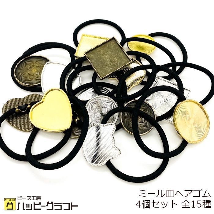 キラキラビジューラウンドレジンヘアゴム キラキラビジューラウンドレジンヘアゴム キラキラビジューヘアゴム