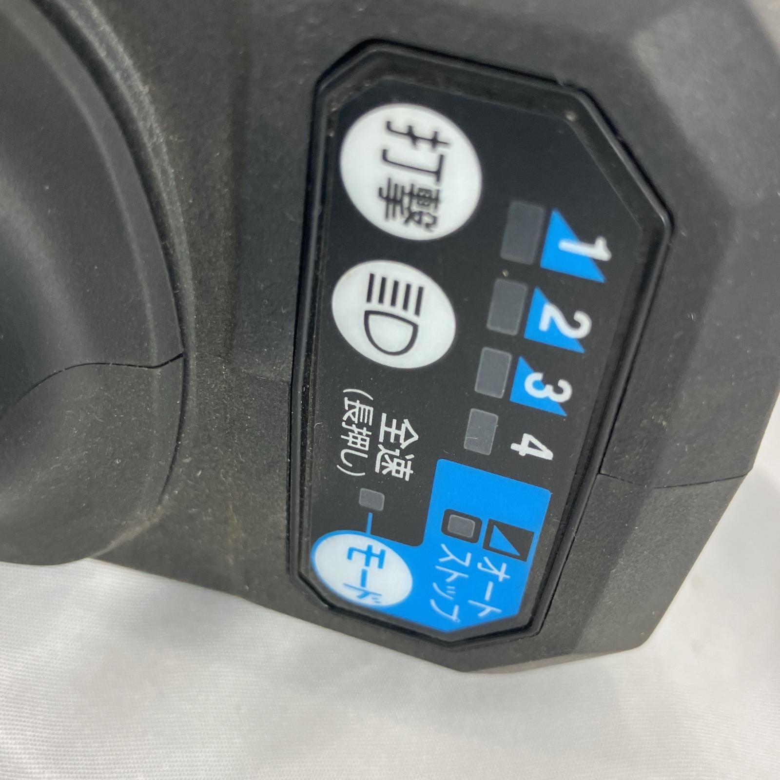 充電器 充電池2個