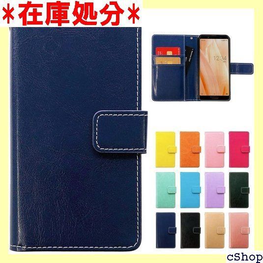 Xperia 5 IV SO-54C SOG09 A204SO XQ-CQ44 用 手帳型 ケース カバー SO-54Cケース SO-54Cカバー SO54Cケース SO54Cカバー SO54C SOG09ケース SOG09カバー A20 ネイビー 2057