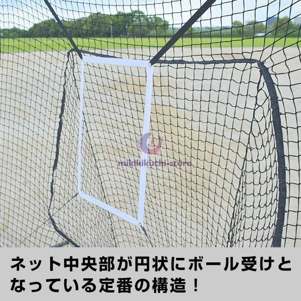 軟式M号?J号 ソフトボール対応