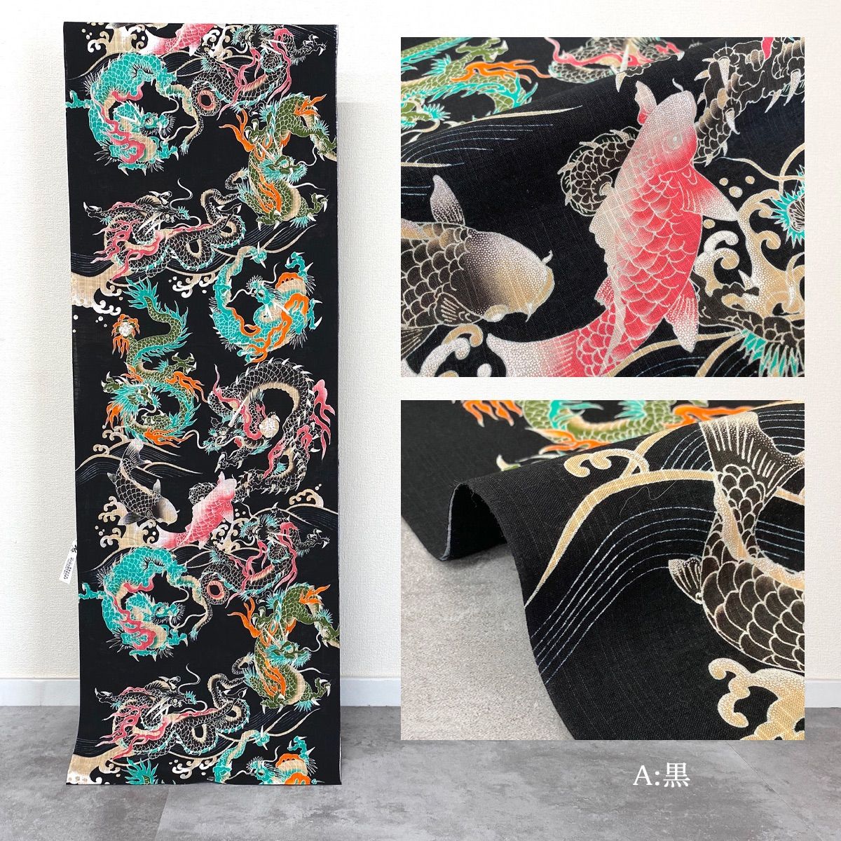 誉田屋源兵衛 浴衣 反物 497 龍舞皇帝 紺 綿麻 誉田屋源兵衛 浴衣 反物