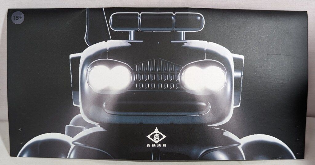 REALHEAD UNBOX INDUSTRIES Ecto-1 VERSION 1.5 白 - メルカリ REALHEAD UNBOX INDUSTRIES Ecto-1 VERSION 1.5 白 - メルカリ