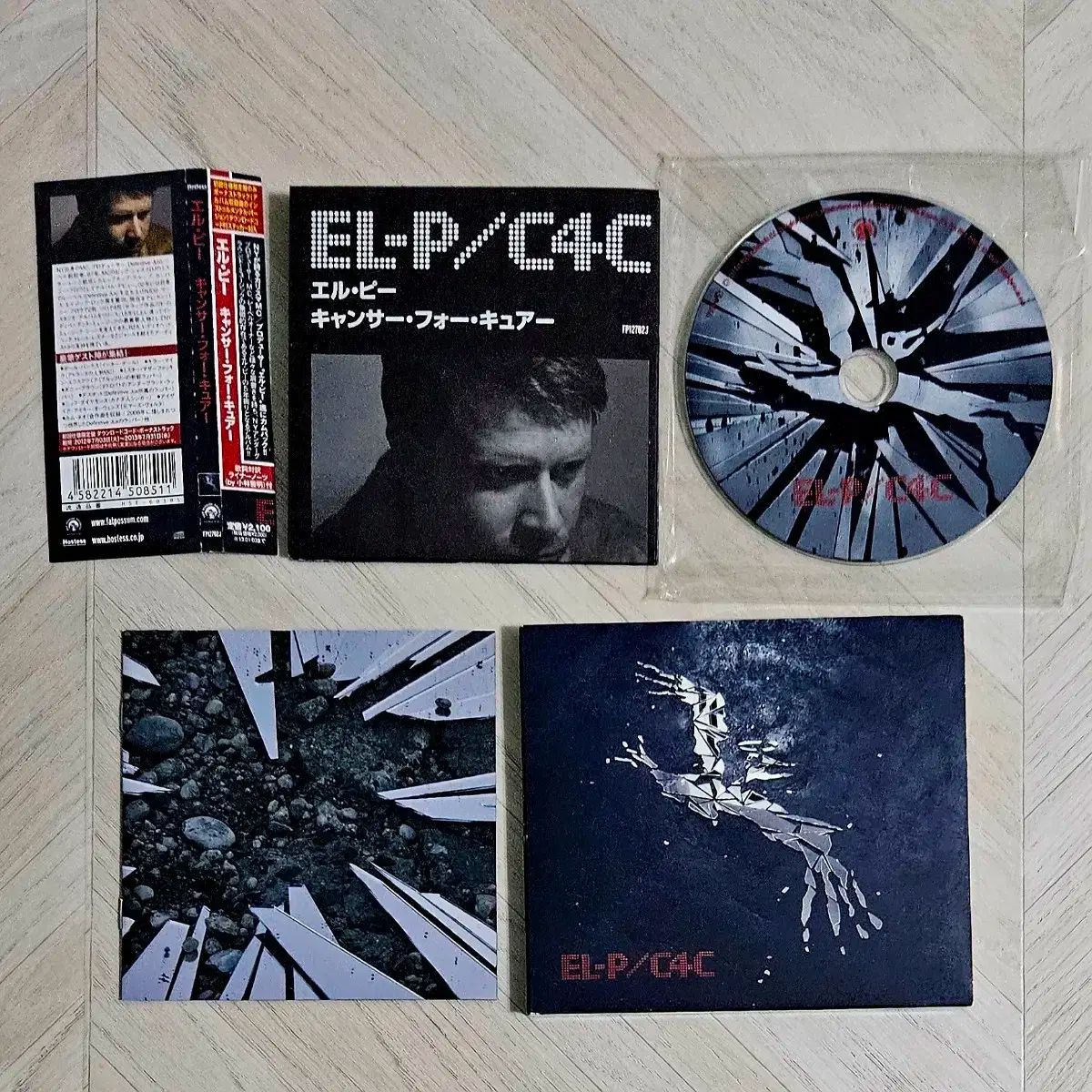あき出品　3枚 EL ー P （ RTJ ） Cancer 4 Cure 日本版 ベルト付属 CD 【公式通販】
