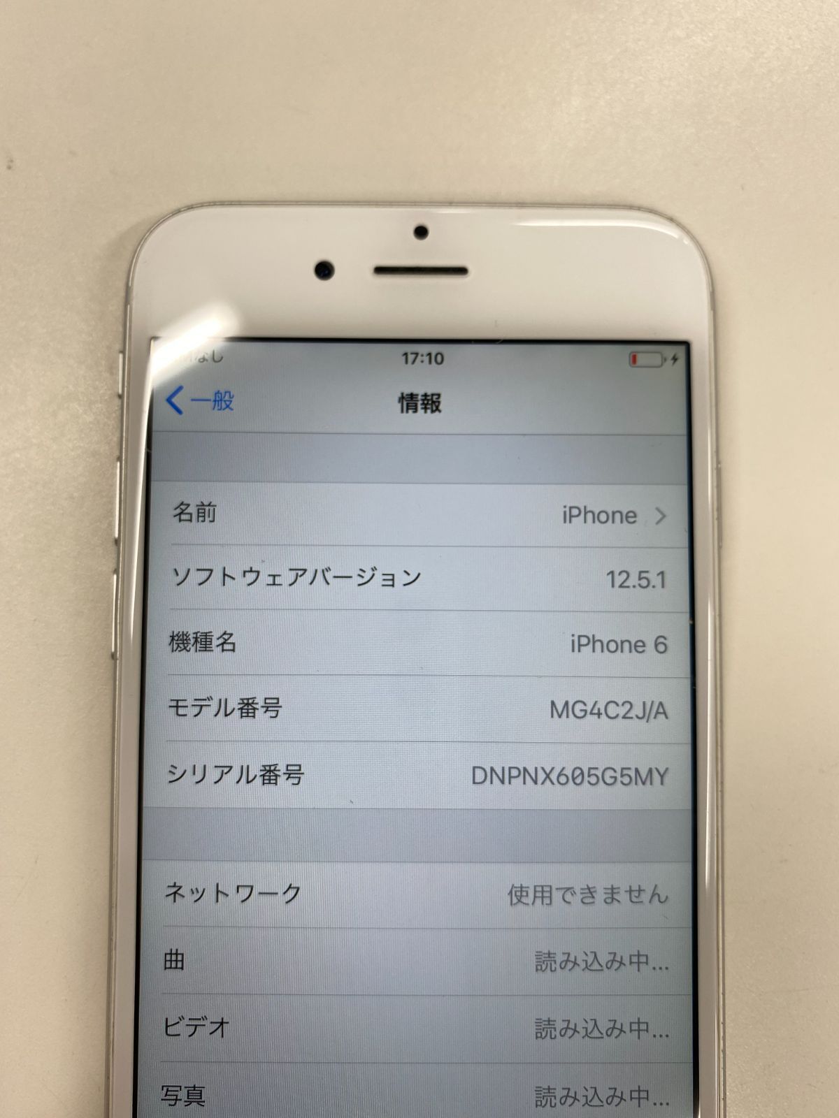 部品取り用》(359)docomo iPhone6 128GB シルバー - レアライル