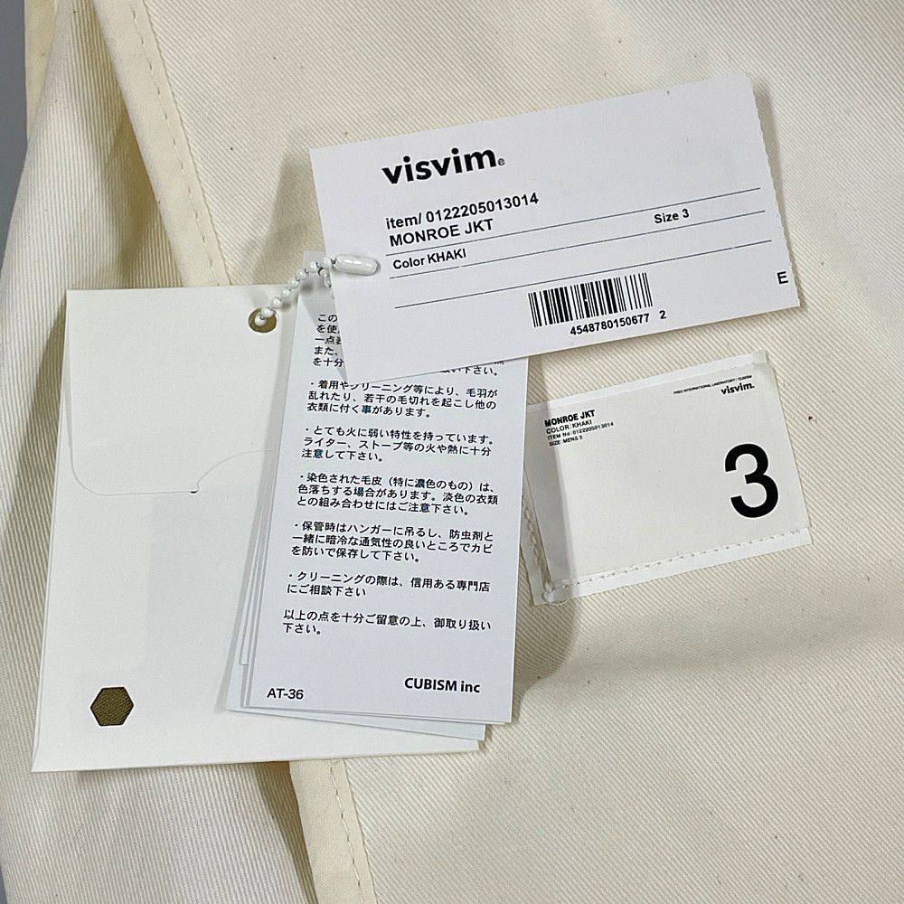 VISVIM ビズビム 品番 0122205013014 MONROE JKT モンロー フライトジャケット カーキ サイズ3 正規品 / 30395