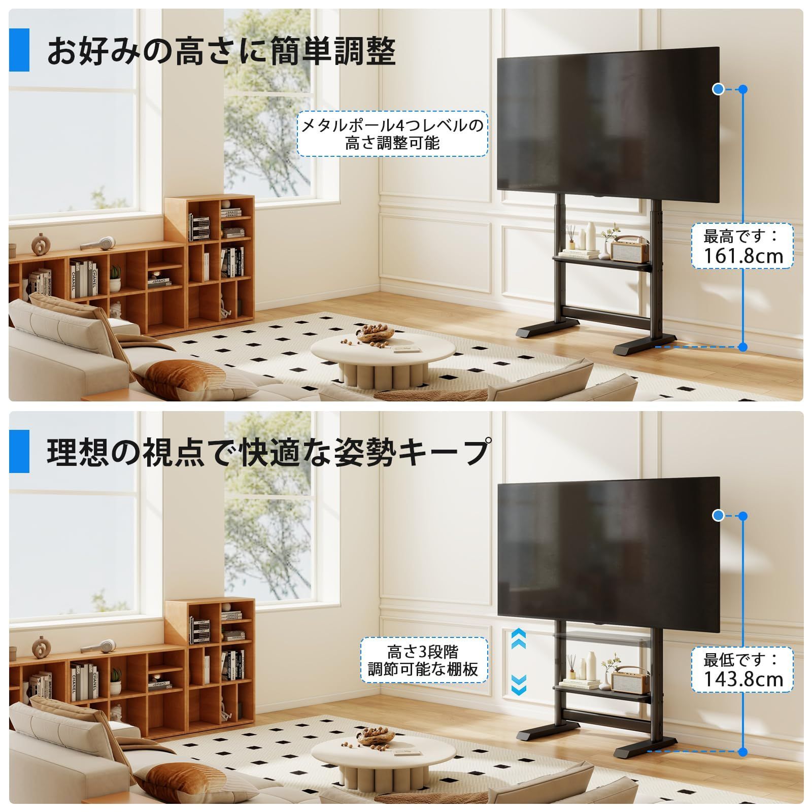 tvスタンド モニタースタンド 大型 VESA800 600mm テレビ台 高さ調整 耐荷重90kg 55～100インチ対応 棚板付き ハイタイプ 会社用 テレビスタンド テレビスタンド 業務用 キャスター付き 家用 Rfiver