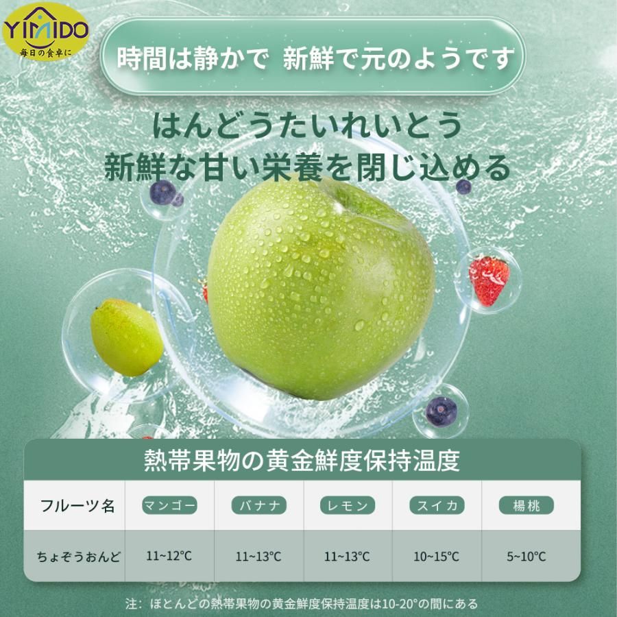 フルーツバスケット