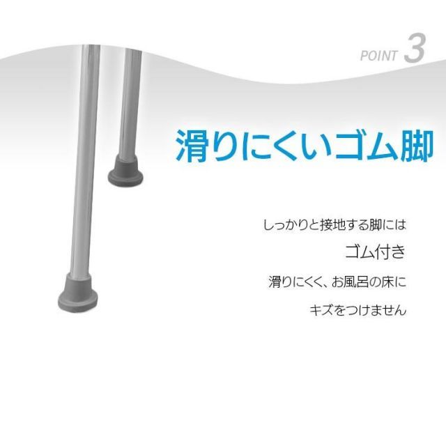お風呂 椅子