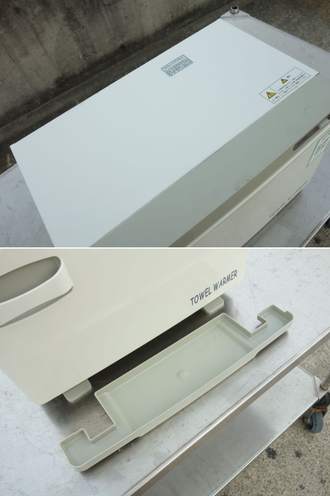 タオルウォーマー TW-12F おしぼり蒸し器 ブラウン タオルウォーマー