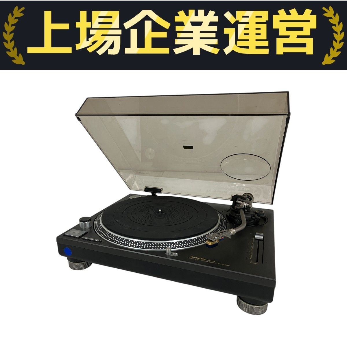 Technics SL-1200MK4 ターンテーブル 33/45/78回転 レコード