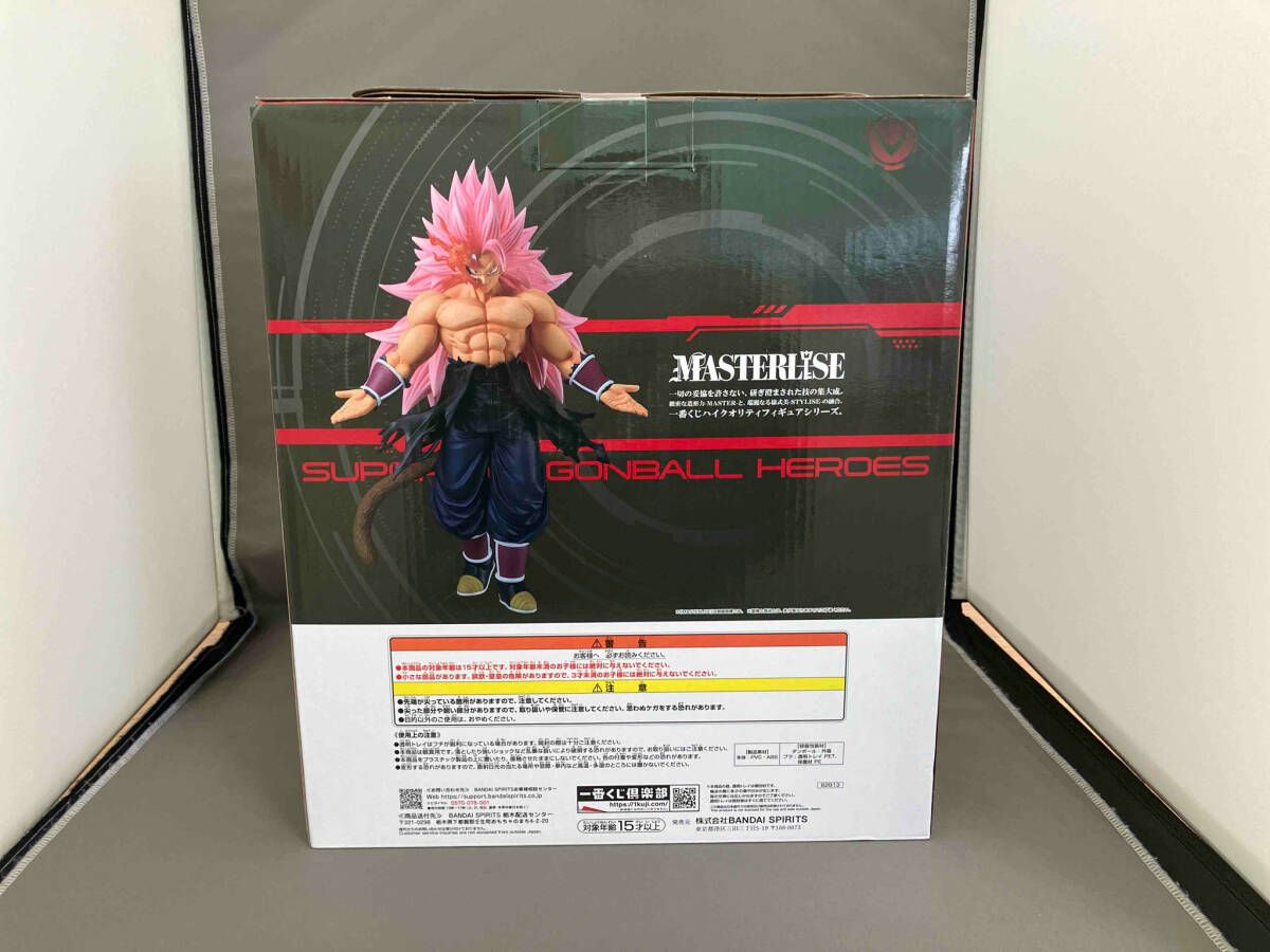 一番くじ  ドラゴンボール  ラストワン賞 紅き仮面のサイヤ人 フィギュア ドラゴンボール フィギュア 紅き仮面のサイヤ人（超サイヤ人ロゼ