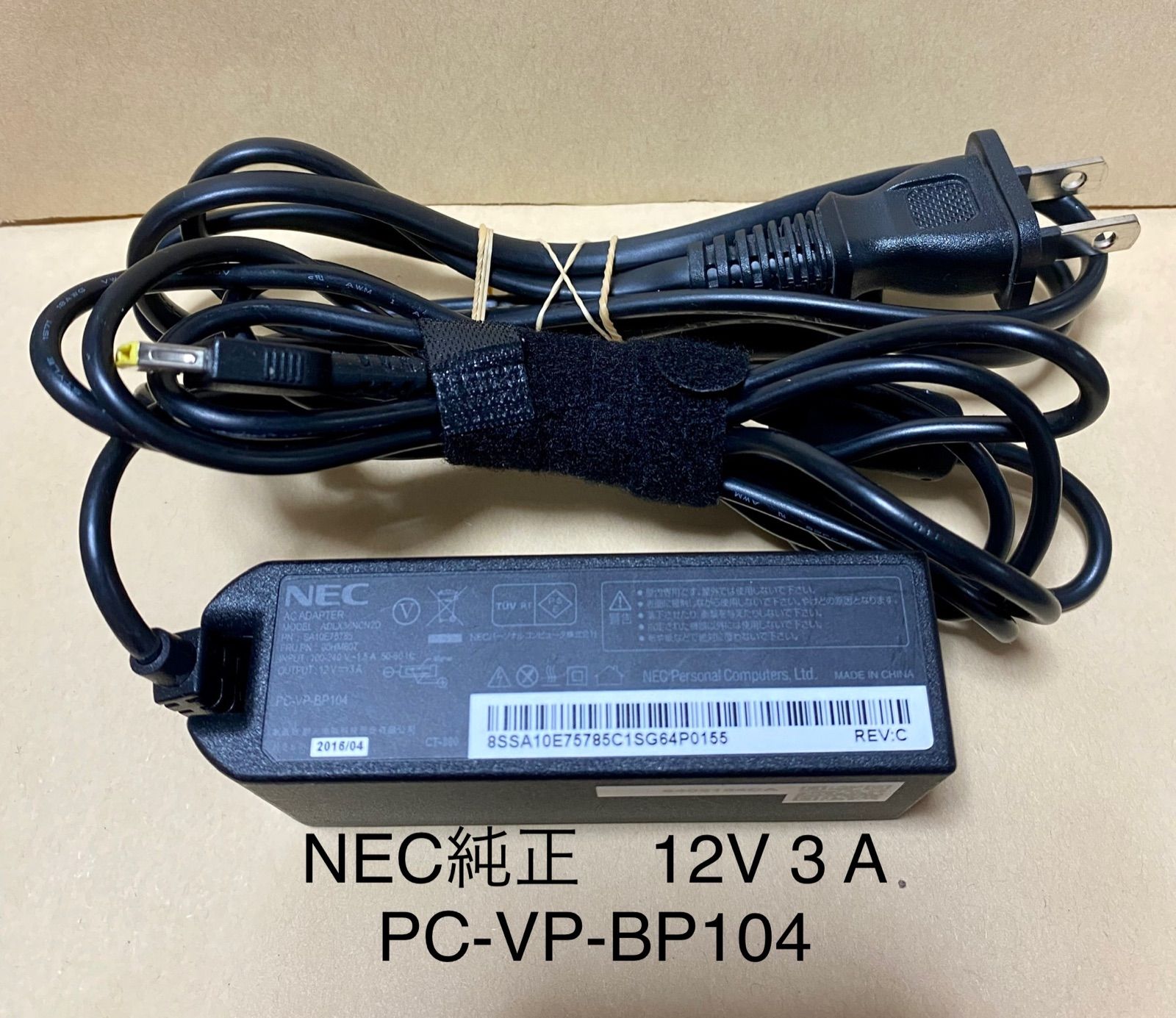 人気定番 NEC ACアダプタ PC-VP-BP104-02 murauchi.co.jp - 通販