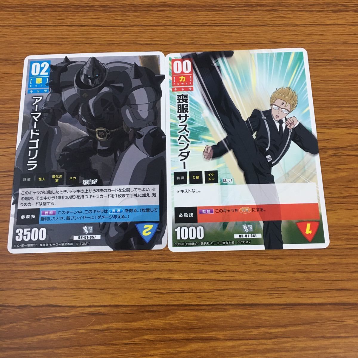ワンパンマン ハチャメチャカードゲーム 52枚 まとめ売り 亜40 ワンパンマン ONE PUNCH MAN ハチャメチャ カード ゲーム
