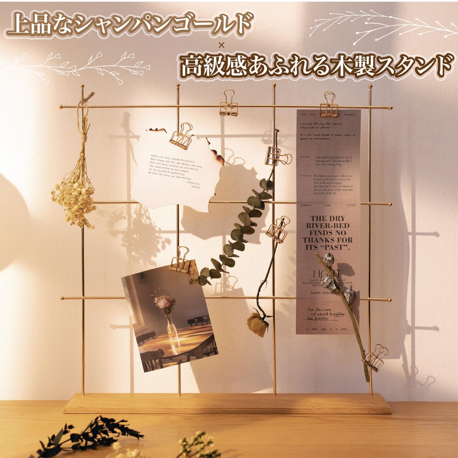 大人気 結婚式 北欧風インテリア クリップ10個付き 写真立て シャンパンゴールド メモボード 自立式ワイヤーボード 36x36cm ウェルカムスペース