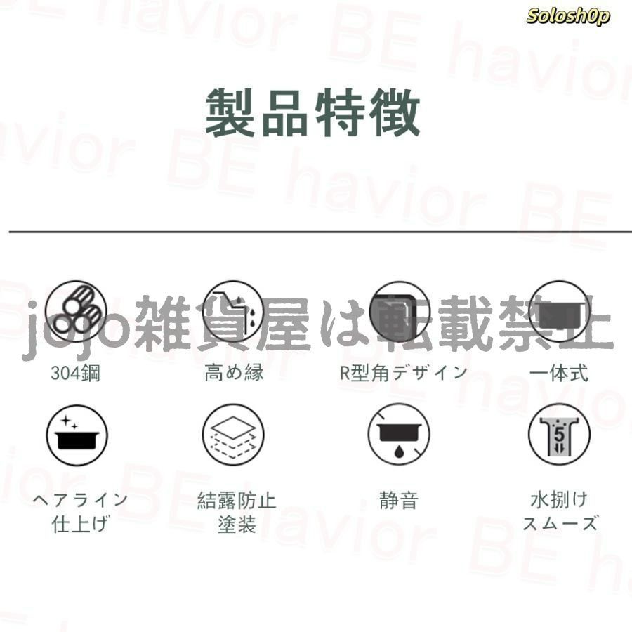 ヘアライン仕上げ