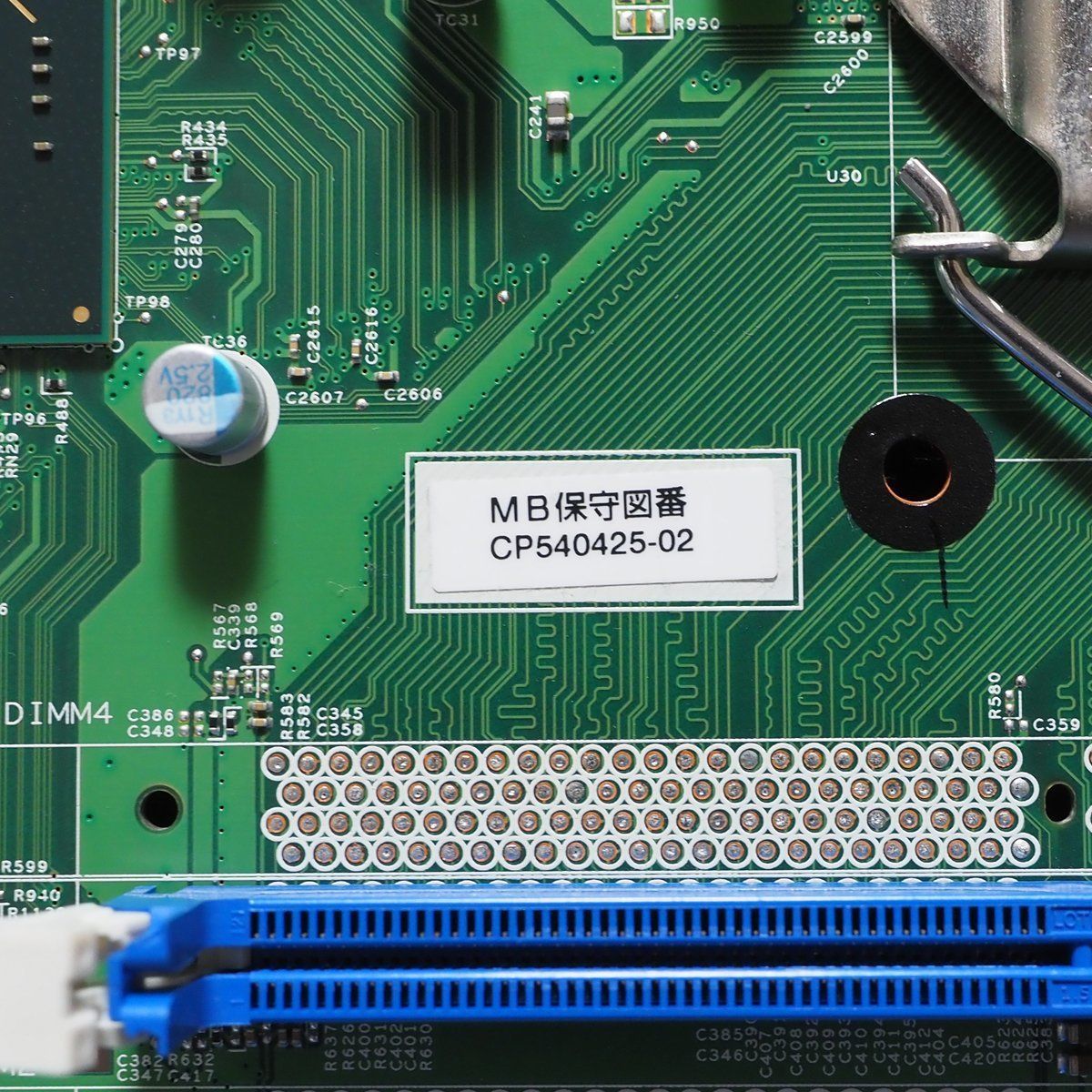 富士通 ESPRIMO D551/GX マザーボード CP609602-01 - メルカリ