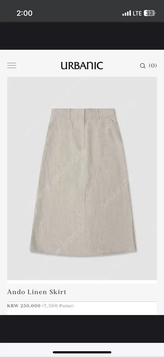 Urbanic 30 安藤リネンスカート