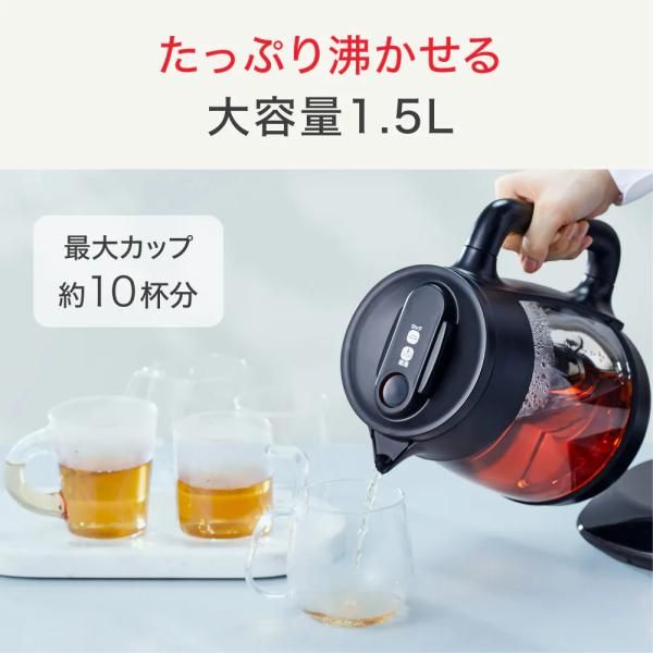 T-fal ティファール 電気ケトル 1.5L テイエール ロック コントロール