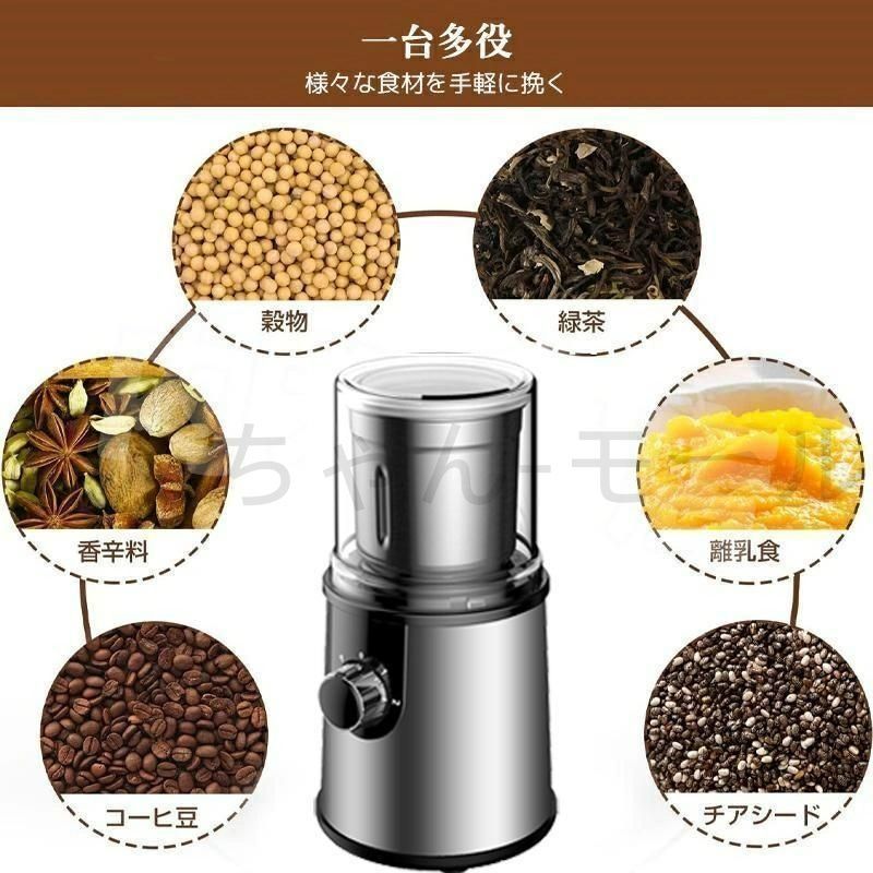 電動コーヒーミル ステンレス鋼製 容器が取り外しで水洗いやすい コーヒーミル 楽天市場】電動コーヒーミル ステンレス鋼製 容器が取り外しで