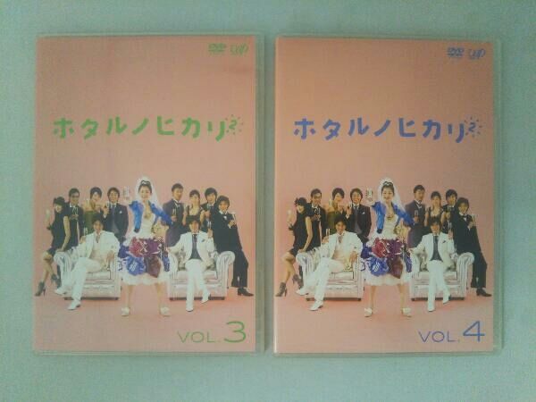 DVD ホタルノヒカリ2 DVD-BOX - メルカリ