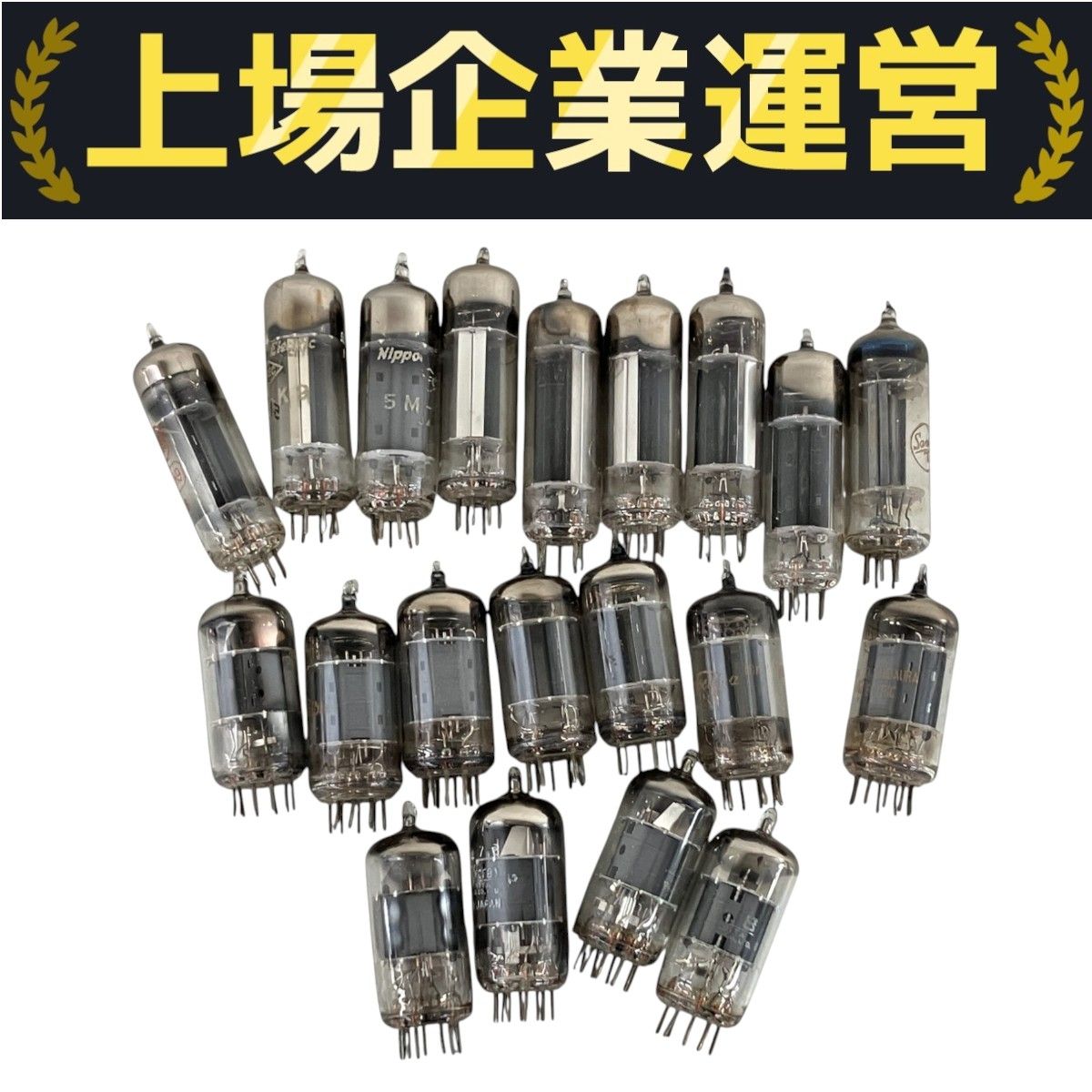 5M-K9など MT管 真空管 おまとめ20本 レトロ ジャンク K10347722