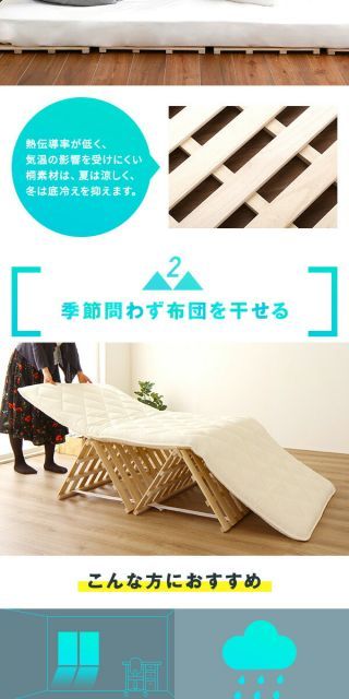 折り畳み式 低ホルムアルデヒド