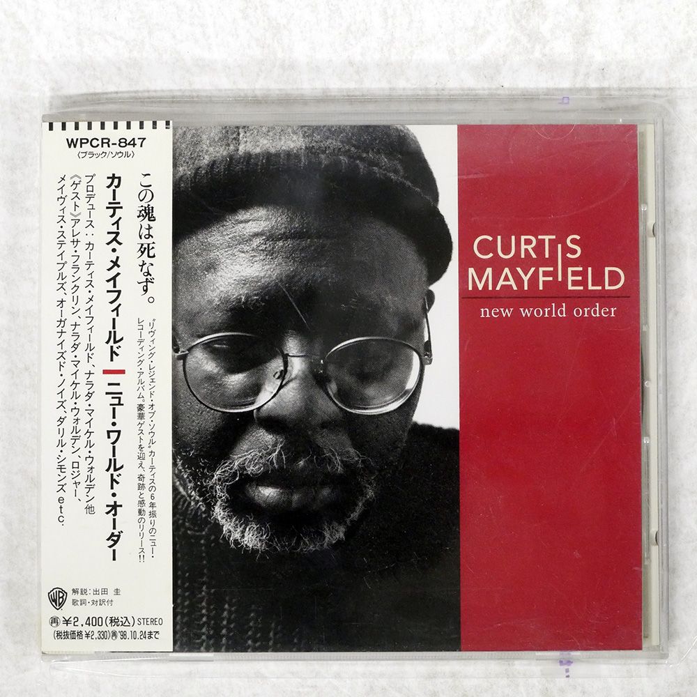 帯 国内盤 CURTIS MAYFIELD/NEW WORLD ORDER/WARNER BROS