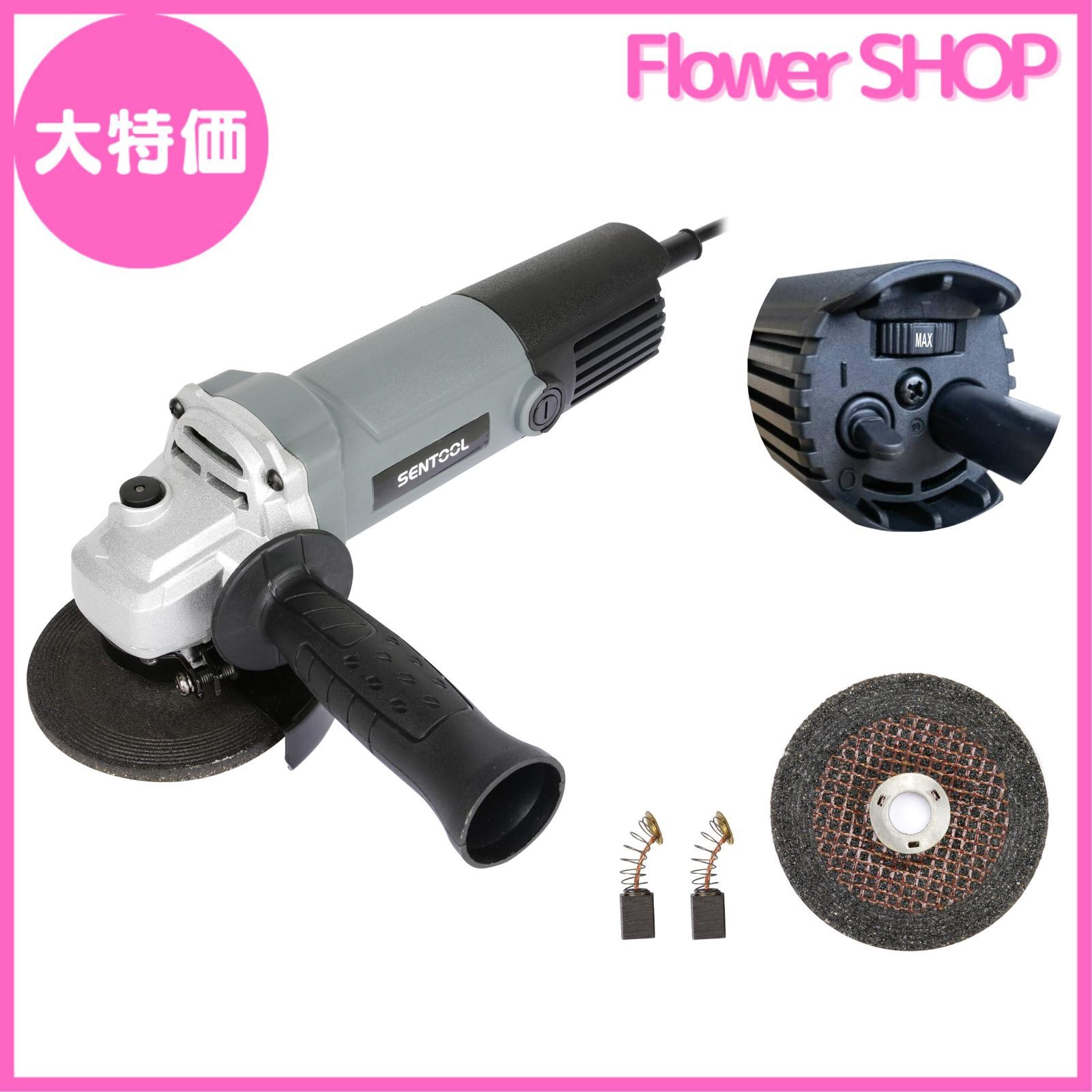 大特価】SENTOOL 変速ディスクグラインダー 100mm グラインダー 大特価】SENTOOL 変速ディスクグラインダー 100mm グラインダー