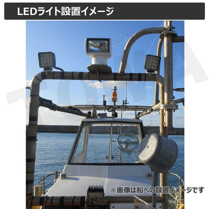 94％以上節約 shopooo by GMOサーチライト ホワイト イエロー CREE製 60W led 漁船 船舶 24v 12v デッキライト  作業灯 ワークライト 防水 投光器