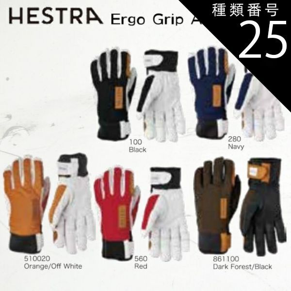 Hestra　黒　サイズ10 紳士用　手袋 Amazon.co.jp: Hestra Short Sr. 通気性保護バイクグローブ