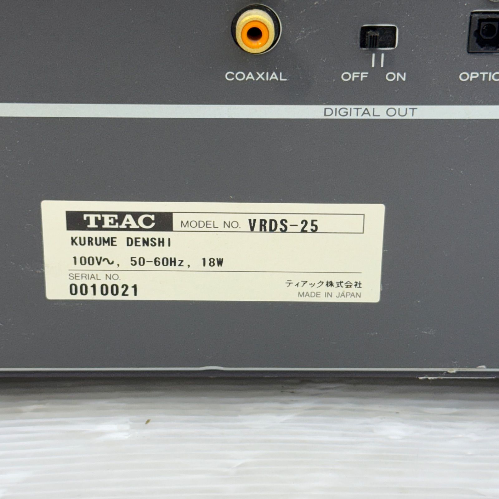 TEAC ティアック