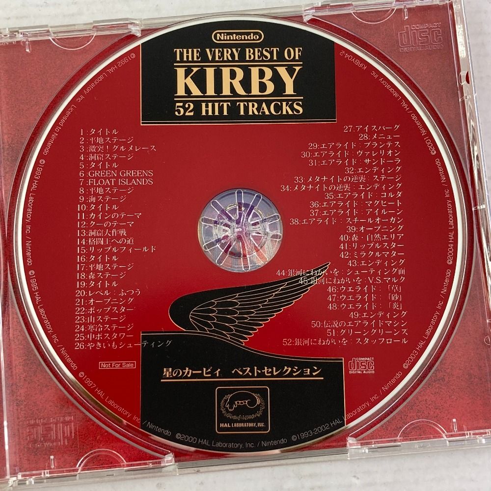 星のカービィ ベストセレクション THE VERY BEST OF KIRBY Amazon.co.jp: 星のカービィ ベストセレクション: Music