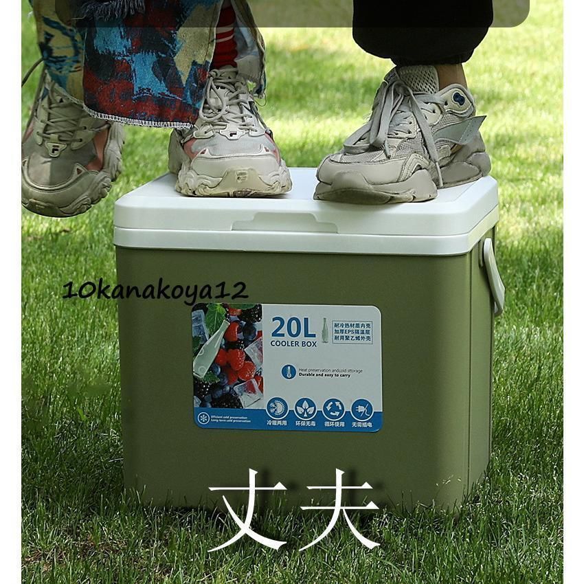 保冷 保温