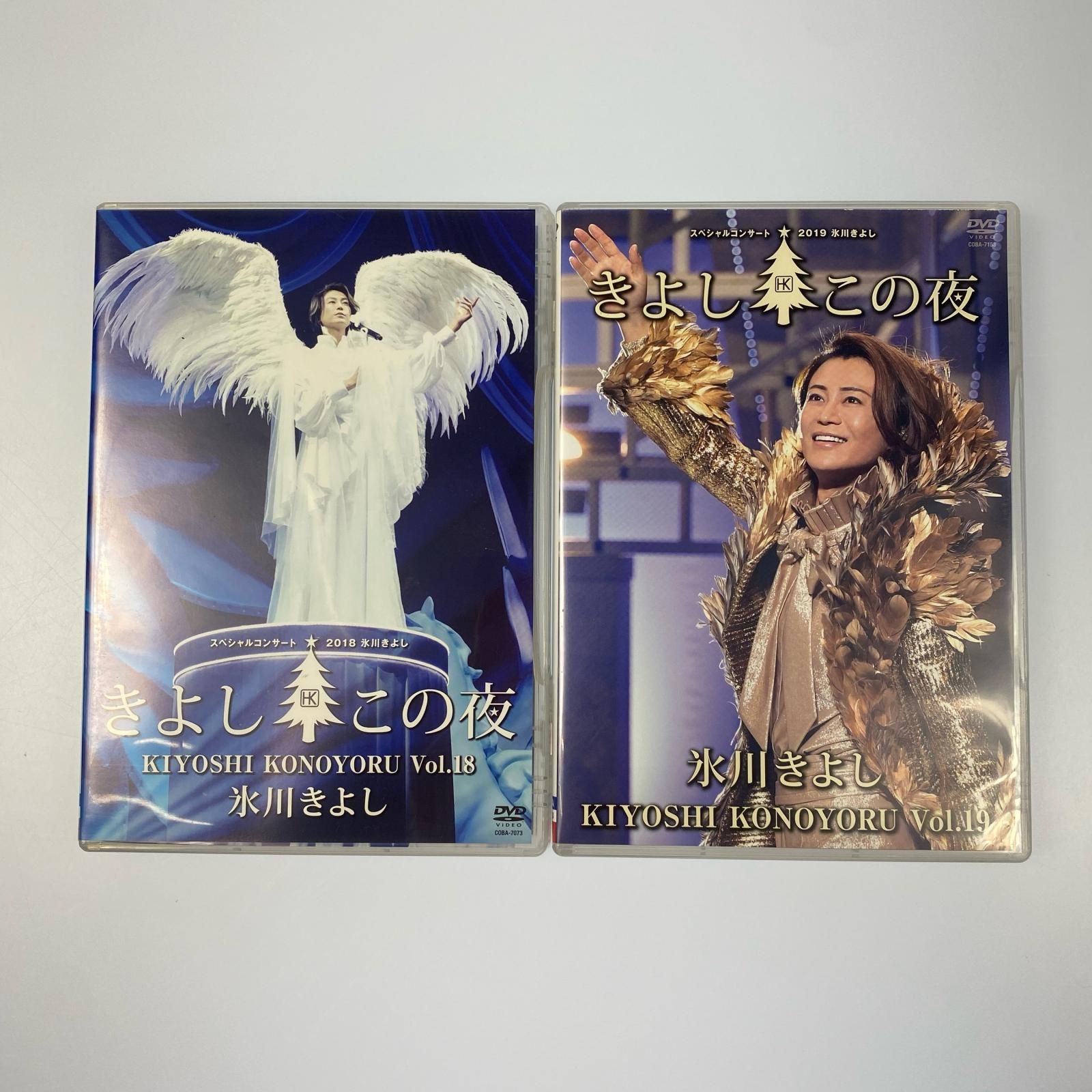 姫路東】氷川きよし ライブ コンサート DVD 14枚セット【313