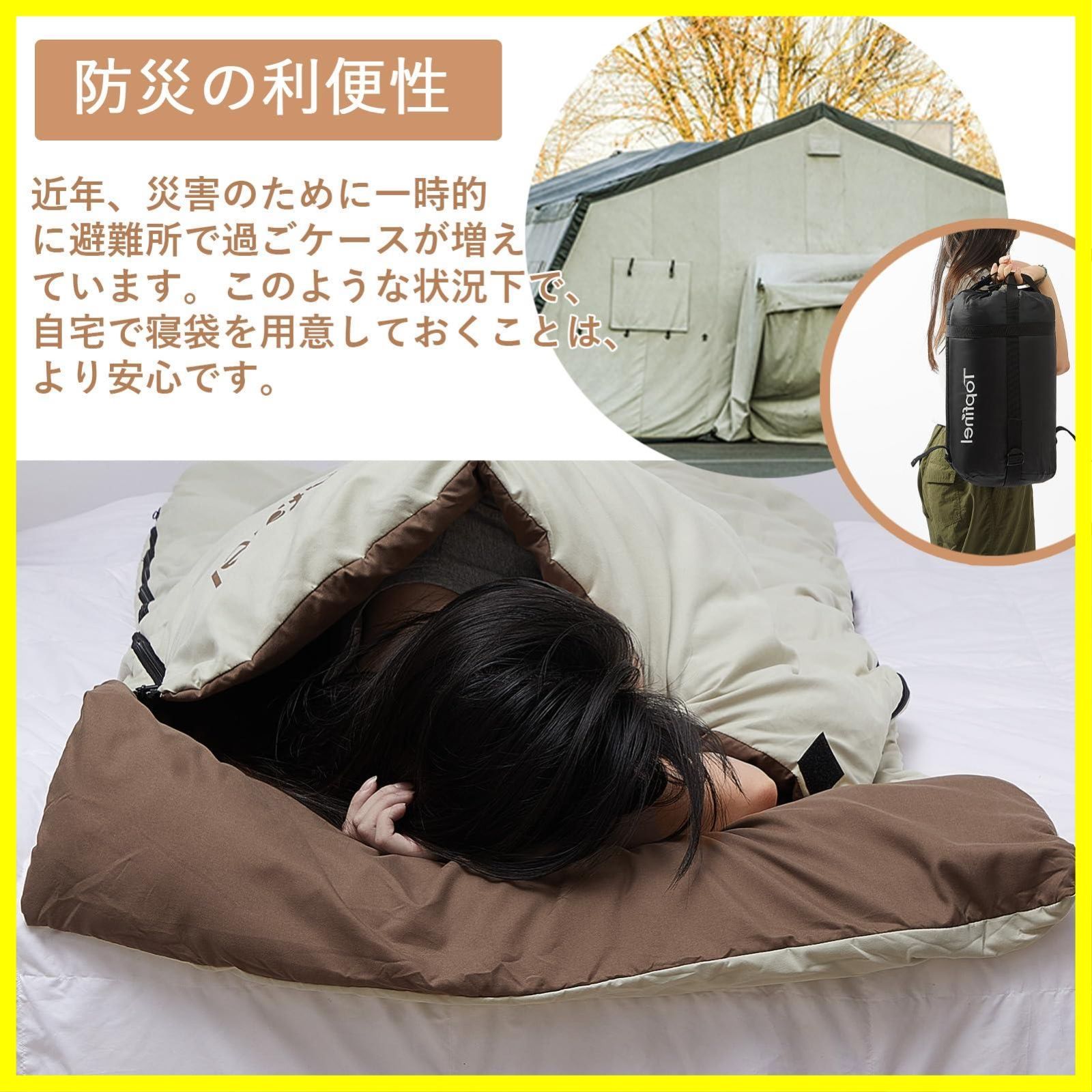 人気商品】コンパクト 夏用 収納パック付き 夏用 冬用 アウトドア 冬用