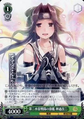 ヴァイスシュヴァルツ 艦これ 島風 SP サイン - メルカリ