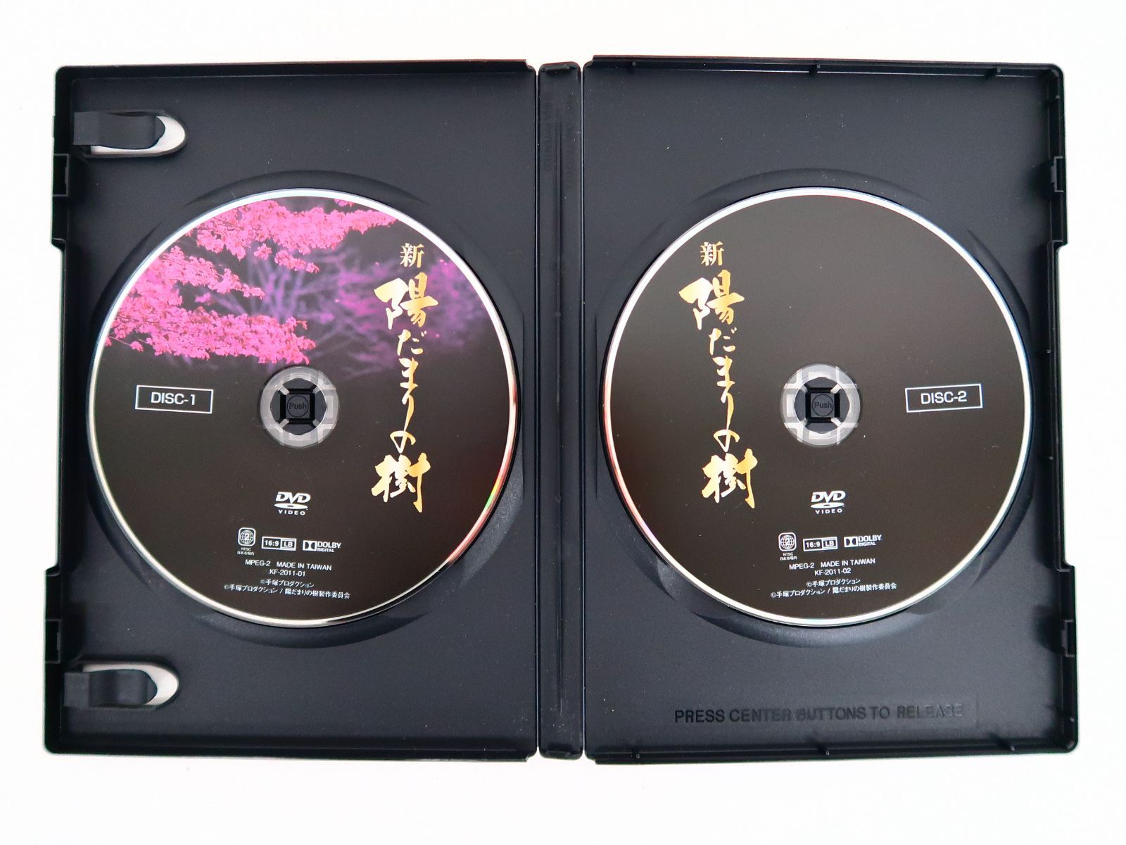 DVD 舞台 新 陽だまりの樹/上川隆也 - メルカリ